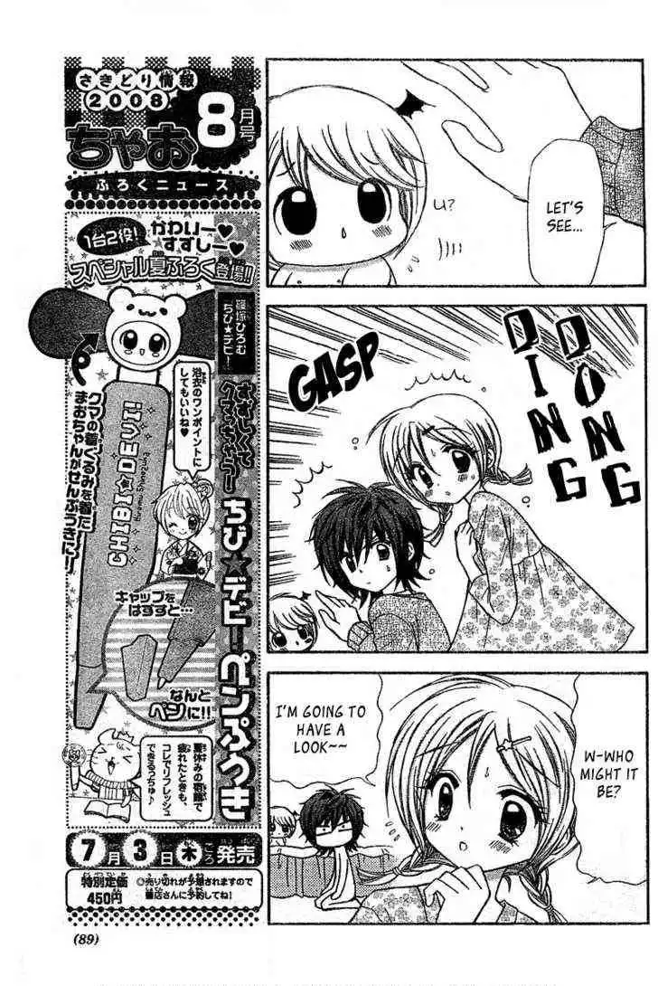 Chibi Devil! Chapter 2 10